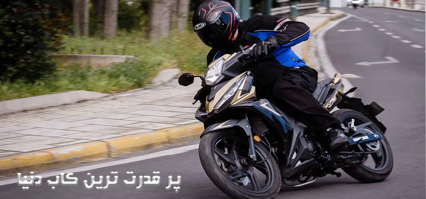 اس‌وای‌ام لاکی VF3i 185