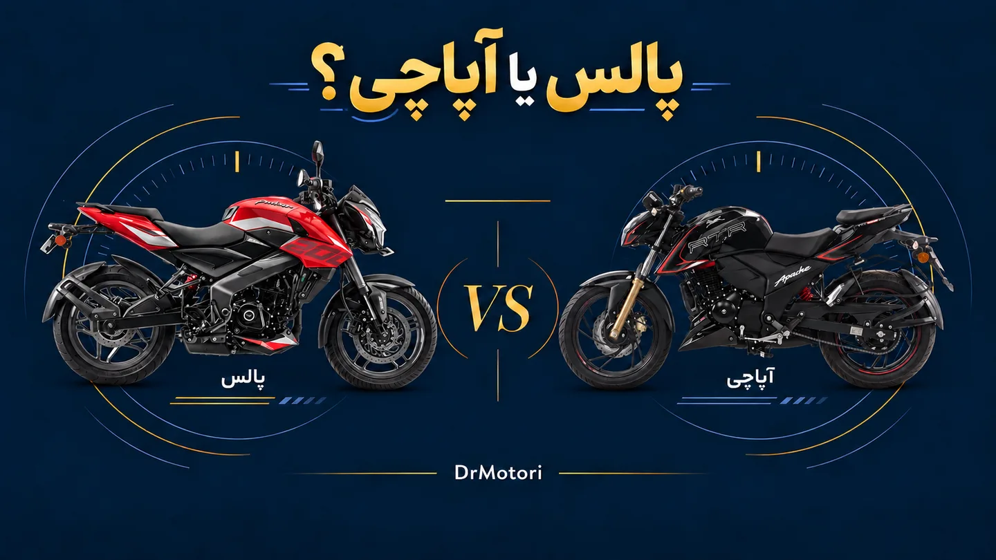 کاور مقایسه پالس NS200 و آپاچی RTR 200؛ دو موتور روبهروی هم با تیتر پالس یا آپاچی؟
